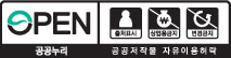 공공누리 공공저작물 자유이용허락 4유형 출처표시, 상업적 이용금지