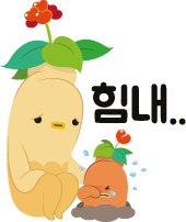 위로 캐릭터 이미지