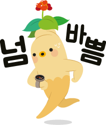 바쁨 캐릭터 이미지