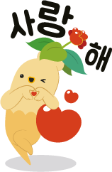 사랑 캐릭터 이미지