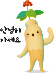 안녕히가세요 캐릭터 이미지